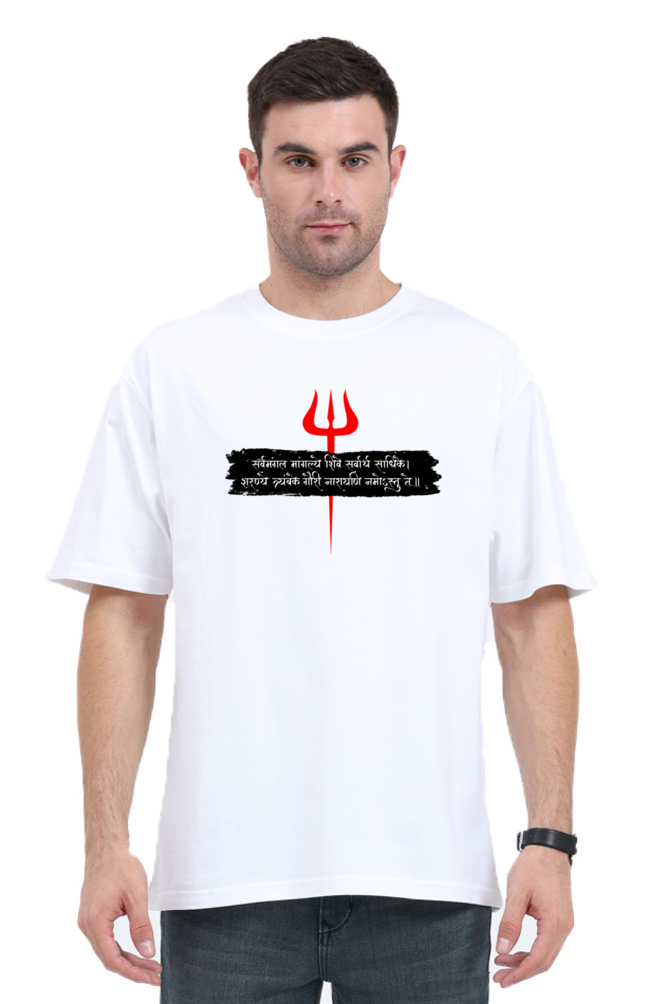 Divine Trishul Oversized T-Shirt - SanatanSoul