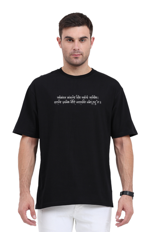 Divine Trishul Oversized Both Side Printed T-Shirt - SanatanSoul