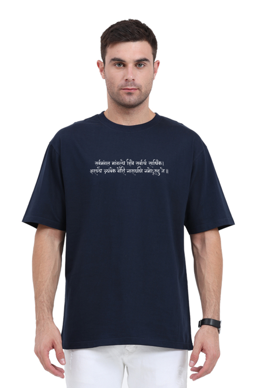 Divine Trishul Oversized Both Side Printed T-Shirt - SanatanSoul