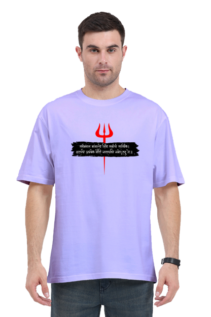 Divine Trishul Oversized T-Shirt - SanatanSoul