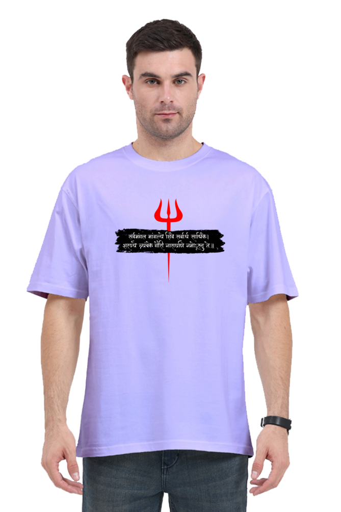 Divine Trishul Oversized T-Shirt - SanatanSoul