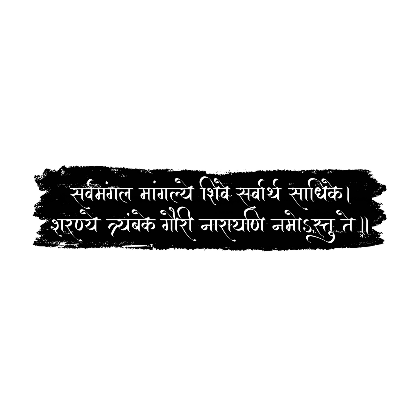 Divine Trishul Oversized Both Side Printed T-Shirt - SanatanSoul