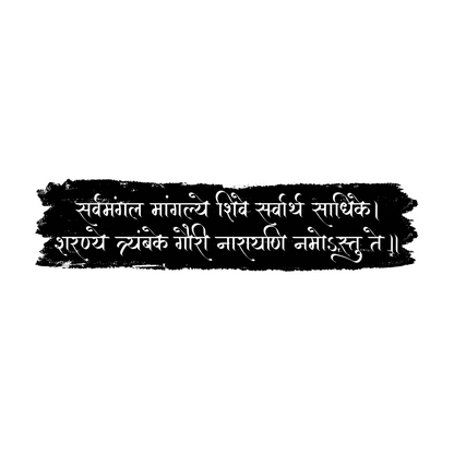 Divine Trishul Oversized Both Side Printed T-Shirt - SanatanSoul