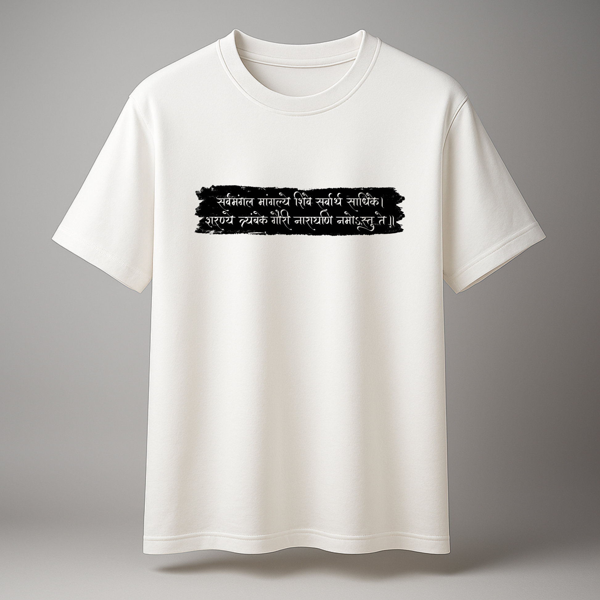 Divine Trishul Oversized Both Side Printed T-Shirt - SanatanSoul